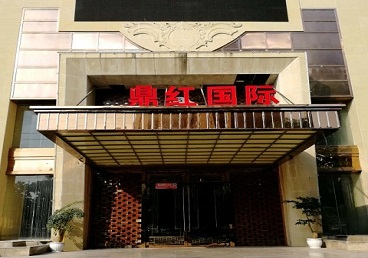 濮阳市商务KTV少爷哪家最开放-鼎红国际KTV消费价格玩乐点评