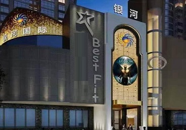 濮阳市KTV荤台花场男公关服务好-银河国际KTV花场消费点评